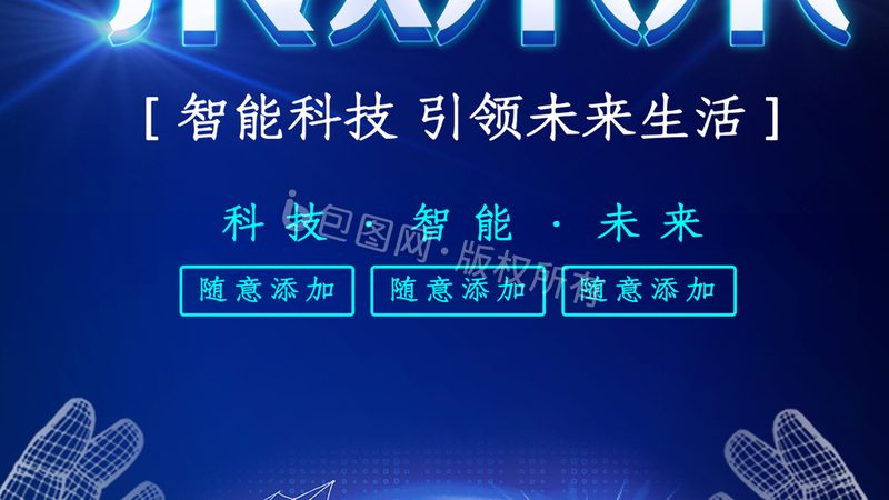 数据中台：企业数字化转型中的核心枢纽**