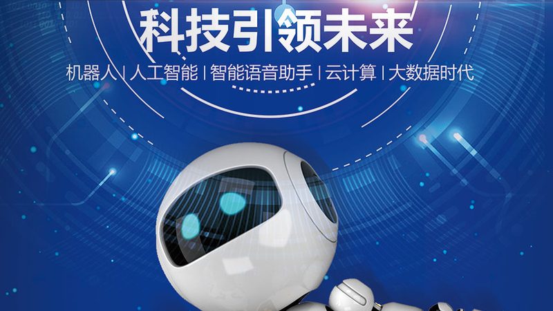 人工智能应用指南在哪里买